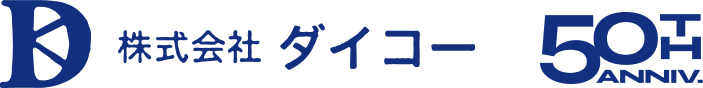 和歌山県橋本市で金属加工を行う株式会社ダイコーのホームページ